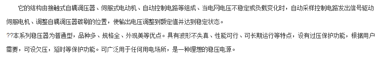 QQ截图20170209110008