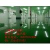  东莞市汽配厂工程环氧树脂防滑地坪施工