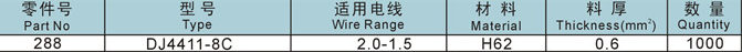 QQ截图20170209154654
