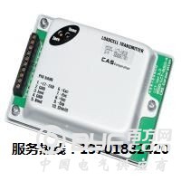 高速称重变送器