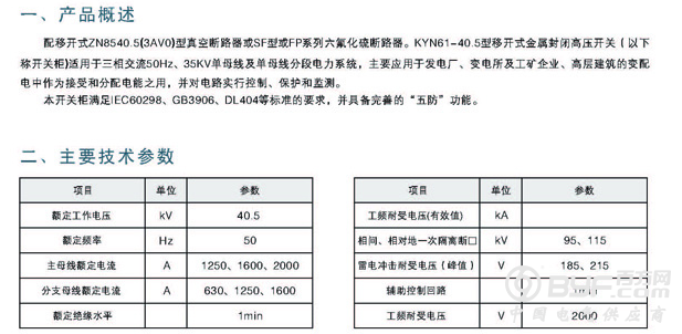 QQ截图20170213134521
