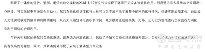 QQ截图20170213143001