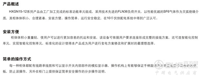 QQ截图20170213143120