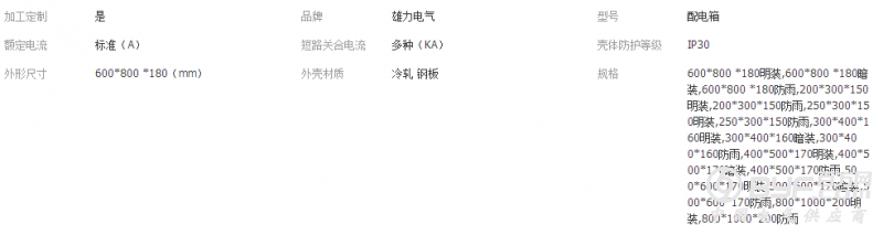 QQ截图20170214135649
