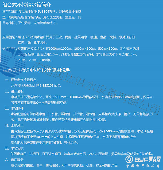 QQ截图20170214143616