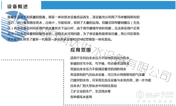 QQ截图20170214143851