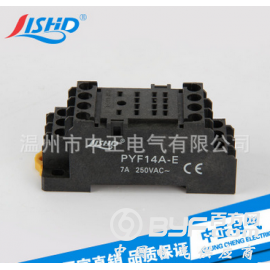 MY4 HH54P插座(PYF14A-E)