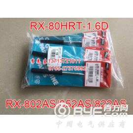 RX-80HRT-1.6D烙铁头 日本GOOT 80W