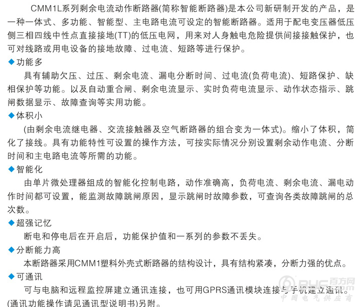 QQ截图20170215095739
