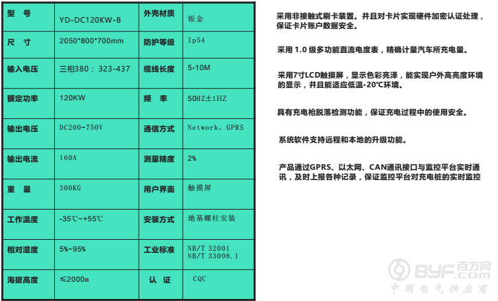 QQ截图20170216083003
