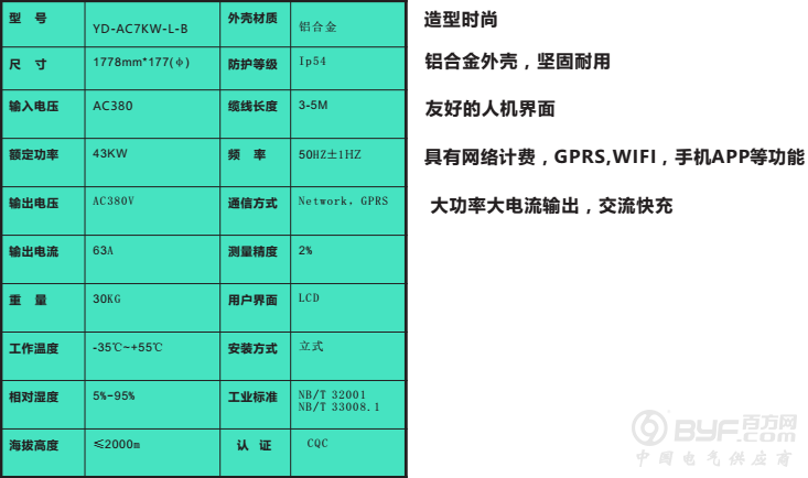 QQ截图20170216083525