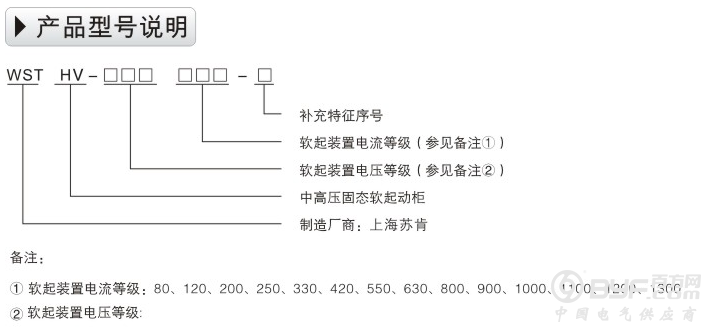 QQ截图20170216093718