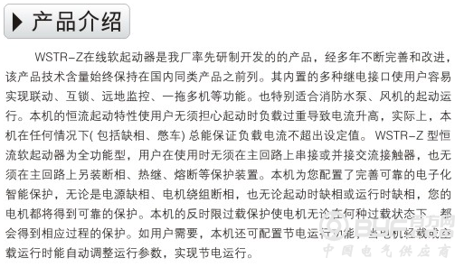 QQ截图20170216093815