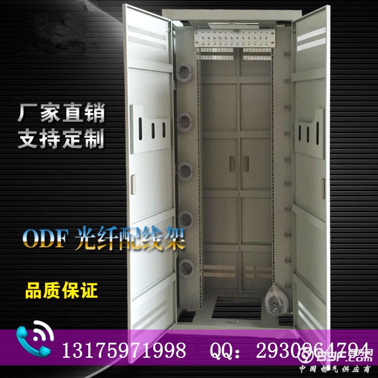 ODF配线架