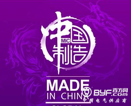 中国制造顶层设计完成智能制造迎弯道超车