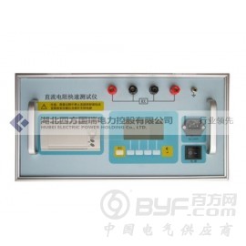 20A直流电阻快速测试仪现货供应图2