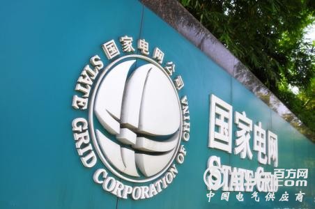 北京新机场配套电网建设工程启动