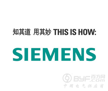 西门子剥离机械驱动业务 未来抛售否?