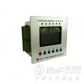 HTP300X-D50系列保护测控装置