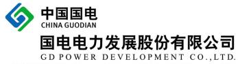 国电电力30亿"清仓"化工资产 将彻底退出英力特