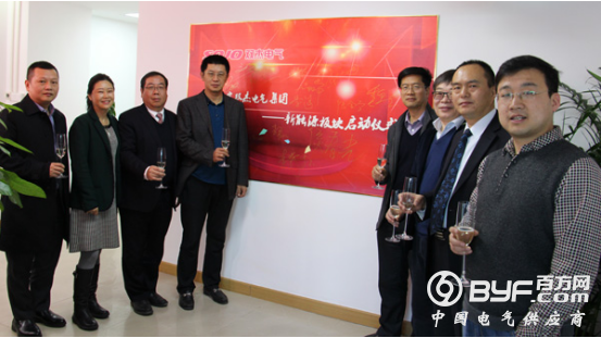 双杰电气集团第二板块---新能源正式起航