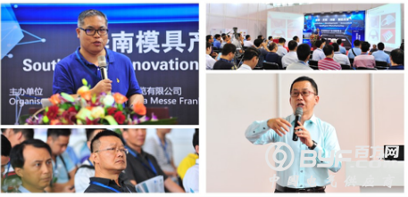 Asiamold广州国际模具展3月1日琶洲揭幕