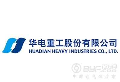 华电重工2016年预盈转巨亏 投资者感叹遭遇&ldquo;黑天鹅&rdquo;