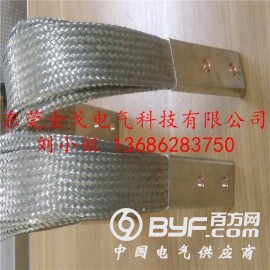 铜软连接/编织软铜排加工厂商