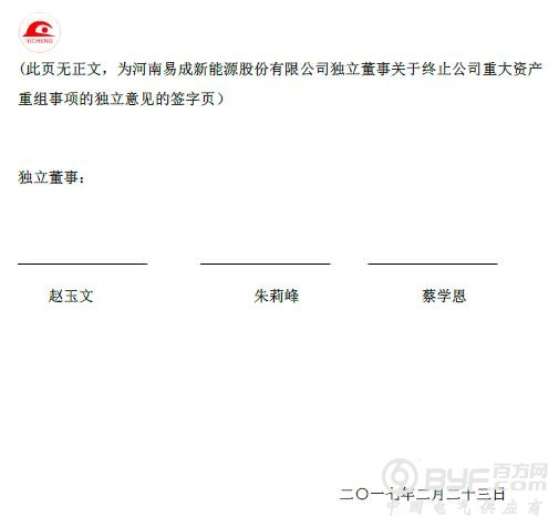 微电网登场 光伏业如何“大做文章”？