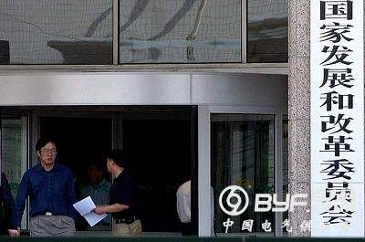 发改委、银监会等四部门同日换帅