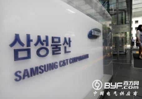 三星被疑与韩公平贸易委员会存不当关系