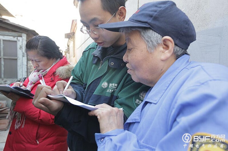 2017年山西电网建设投资近百亿元