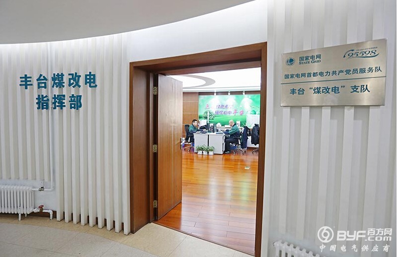 2017年山西电网建设投资近百亿元