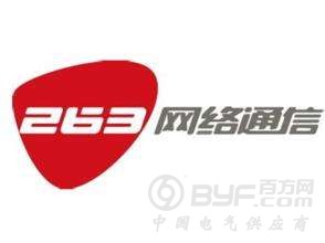 二六三高溢价并购现&ldquo;商誉减值&rdquo;4亿 公司由盈转亏