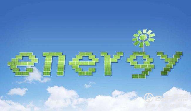 国家统计局发布2016年能源生产情况