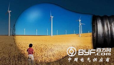 2017地方两会的能源电力热点