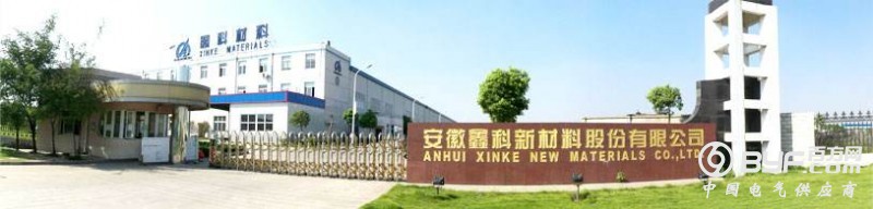 鑫科材料困境：铜加工撑不起业绩 转型又遇阻