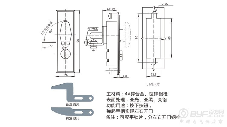 3693486287_1373257925