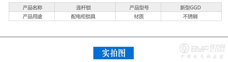 3691918120_1373257925