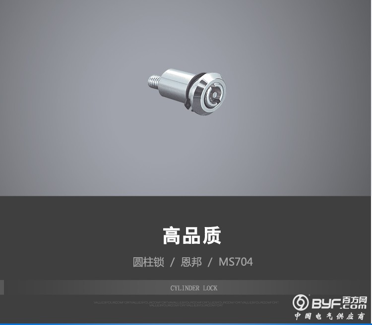 详情页已经确认_01