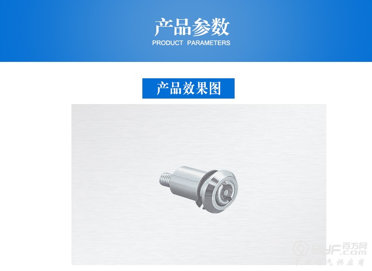 详情页已经确认_02