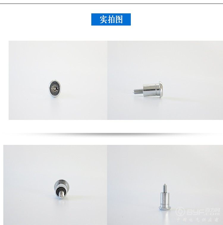 详情页已经确认_04