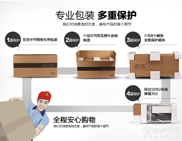 详情页已经确认_07