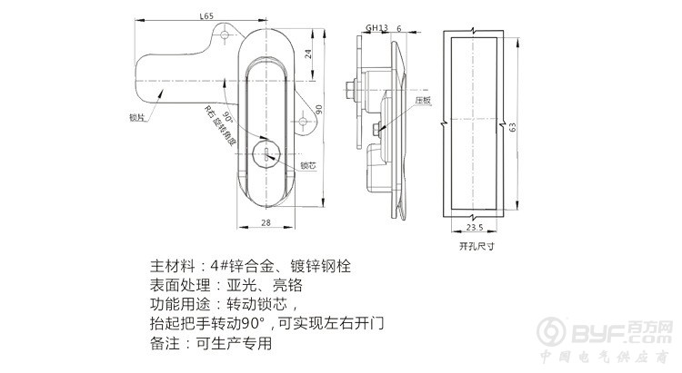 3691897386_1373257925