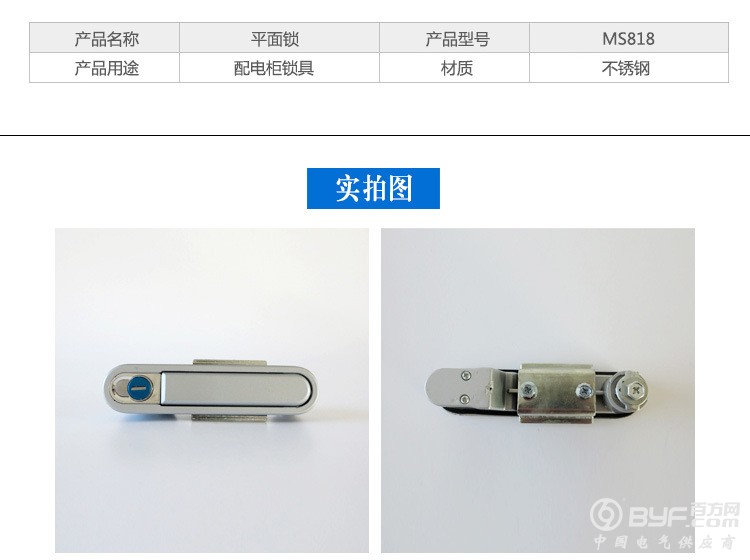 3693492457_1373257925