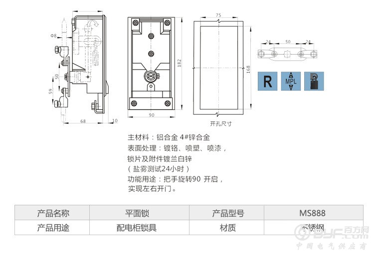 3693498365_1373257925