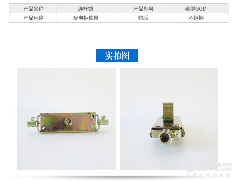 3691232882_1373257925