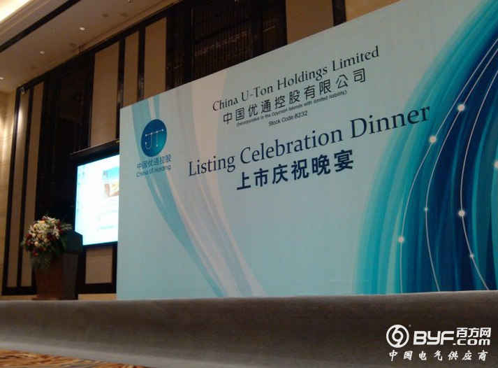 中国优通2016年由盈利转重大净亏损