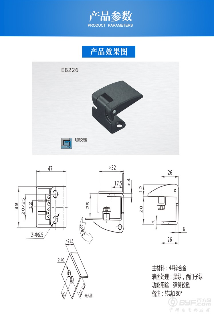 详情页已经确认-恢复的_04