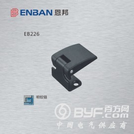 厂家现货 柜体配件 锌合金 碳钢铰链合页  EB226